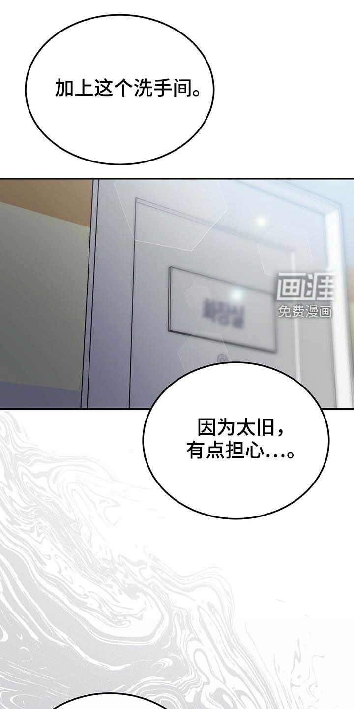 第40话14