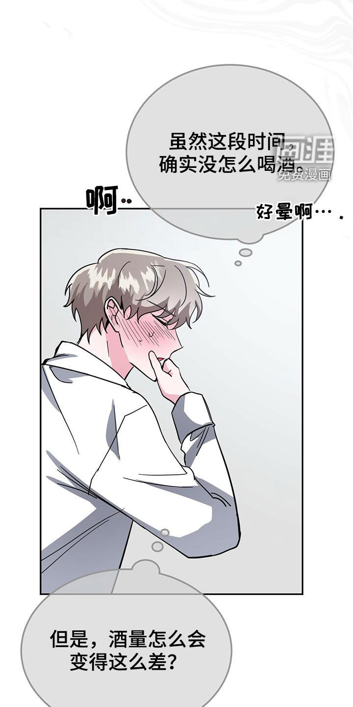 第40话17