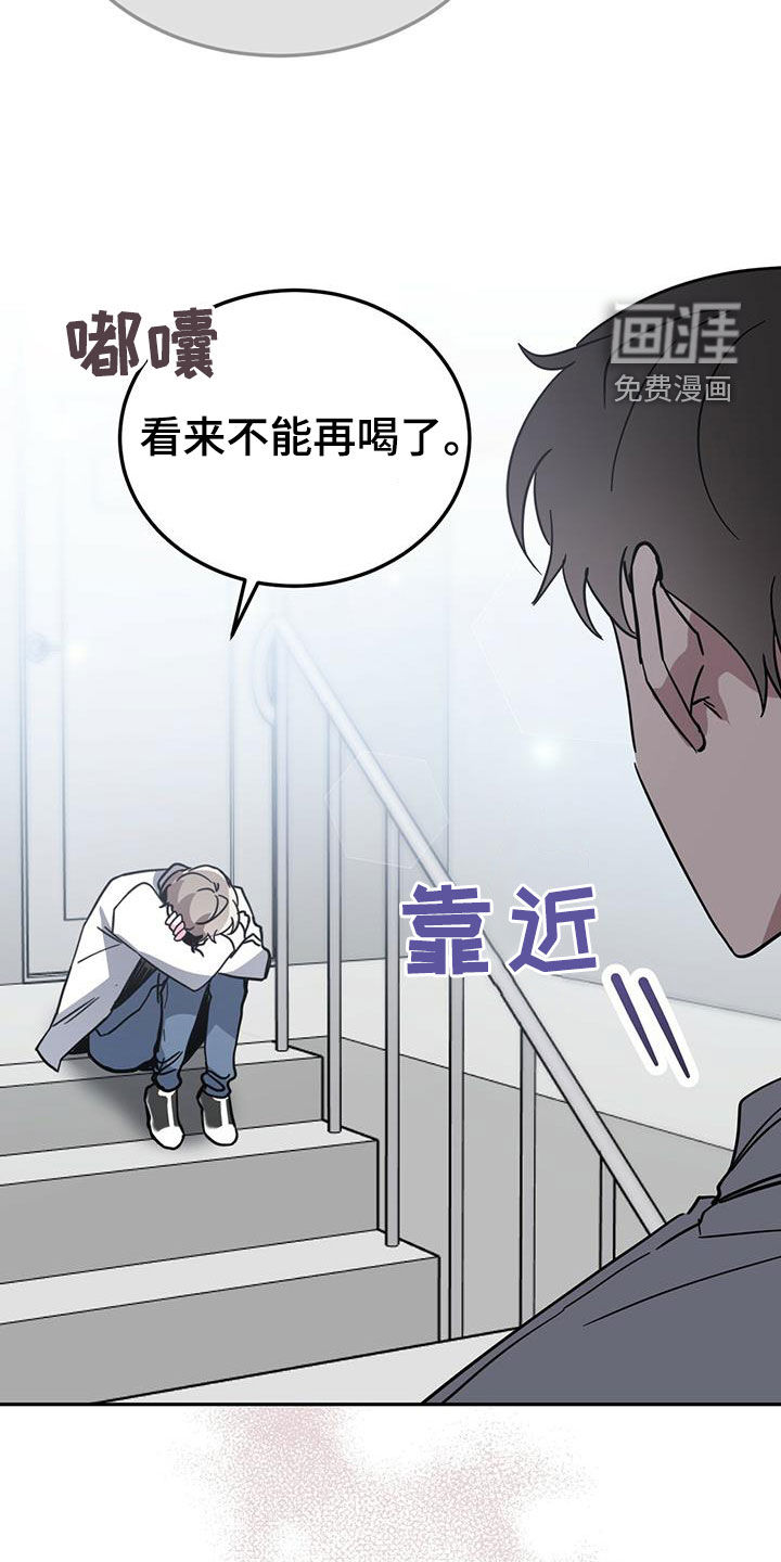 第40话18