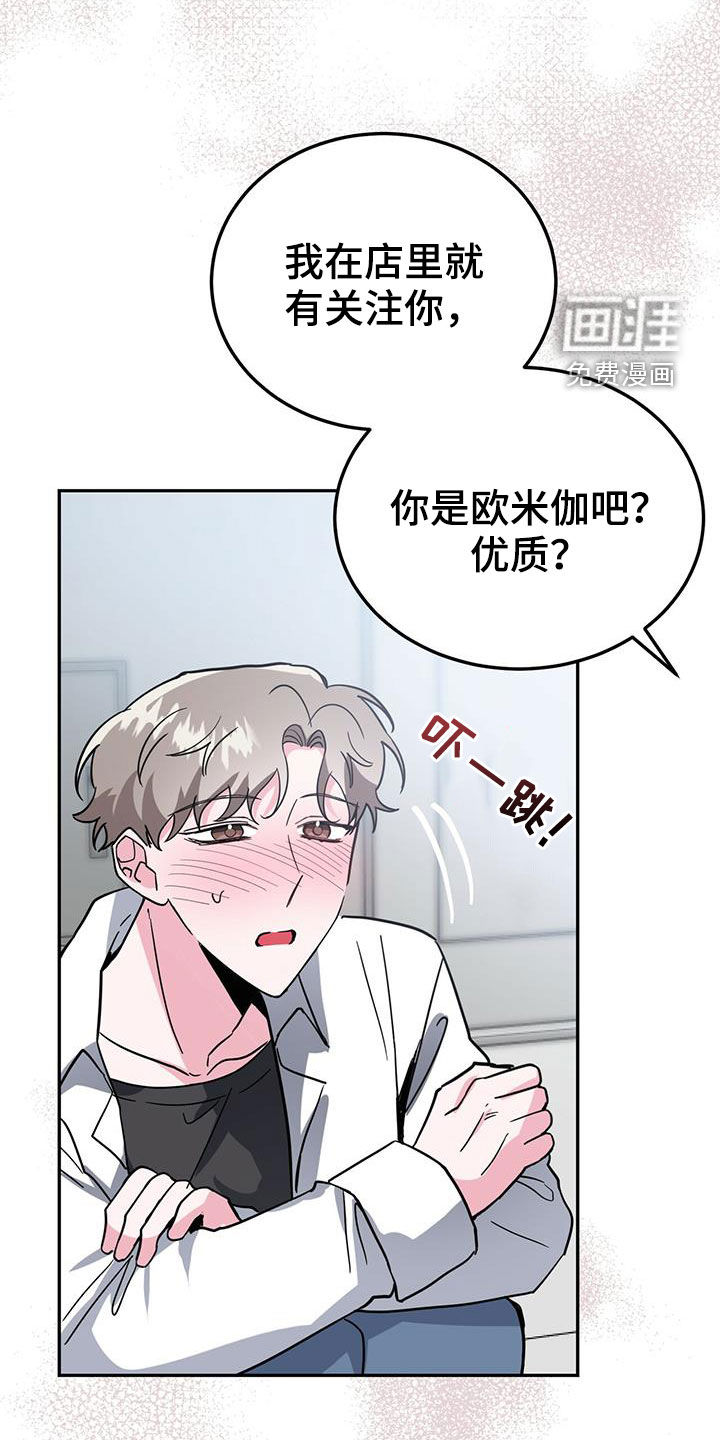 第40话20