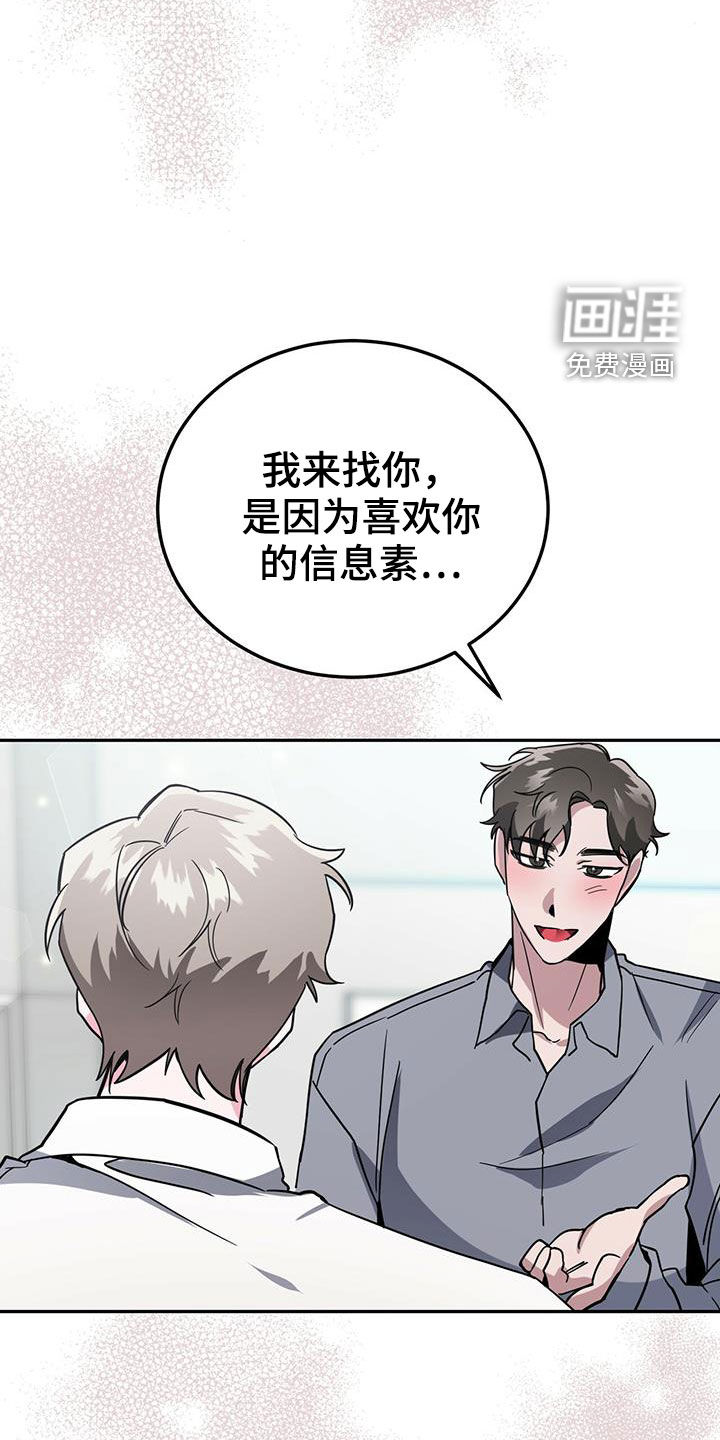 第40话21