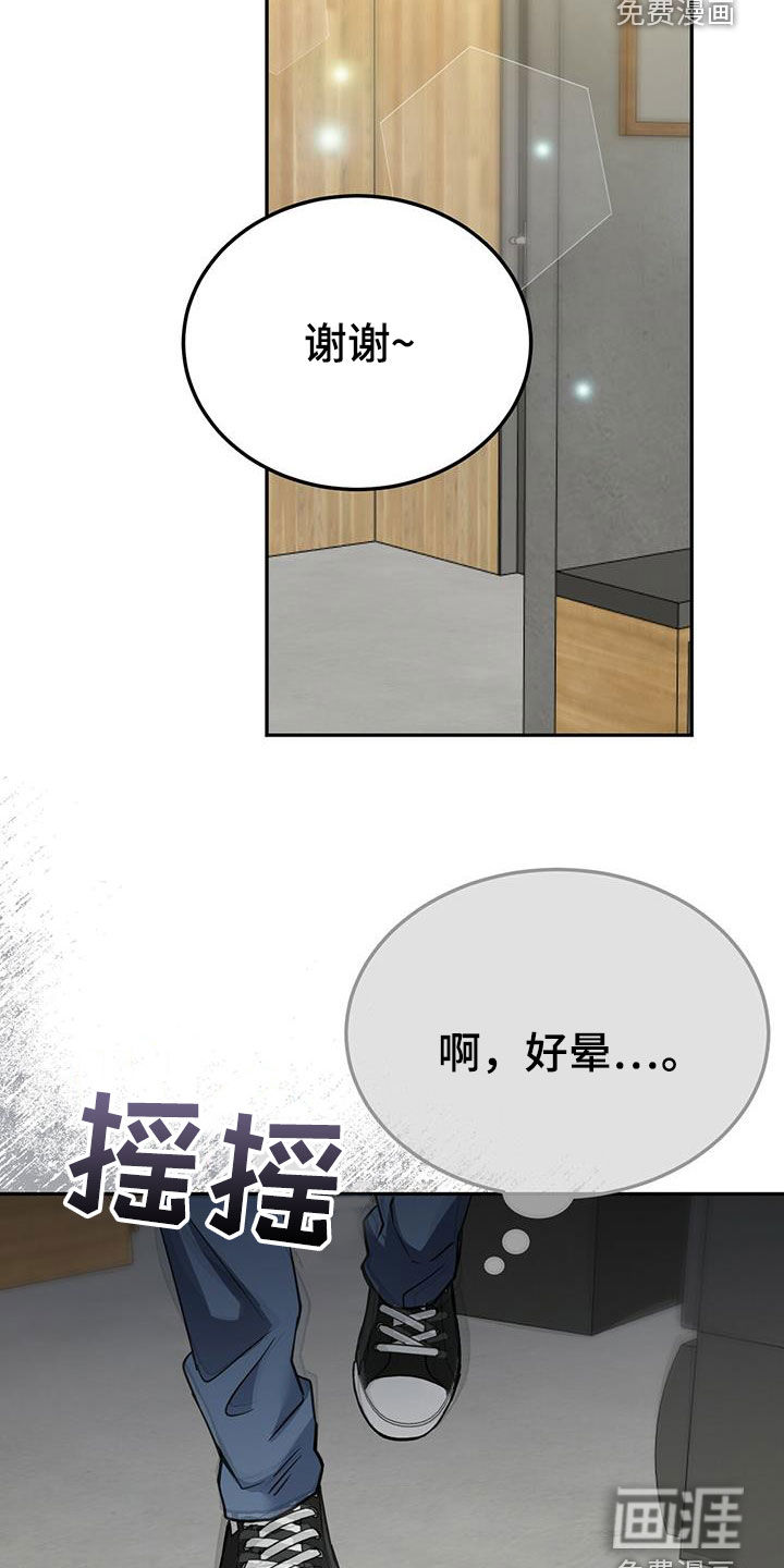 第40话4
