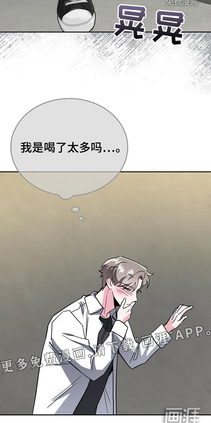 第40话5