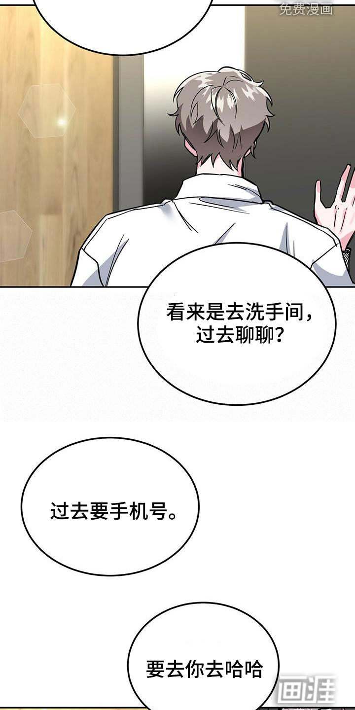 第40话7