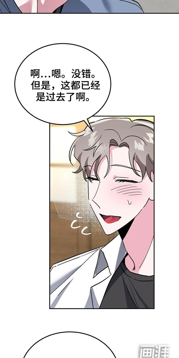 第39话13