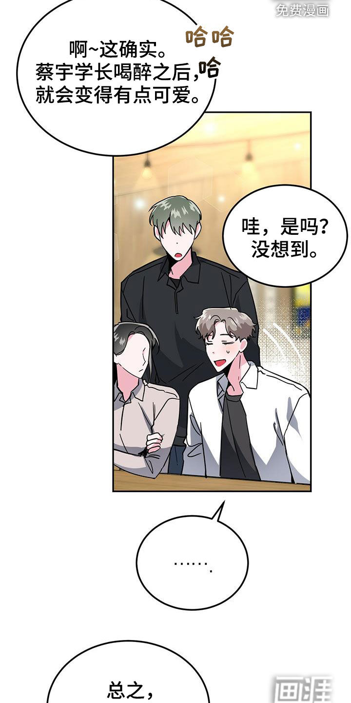 第39话16