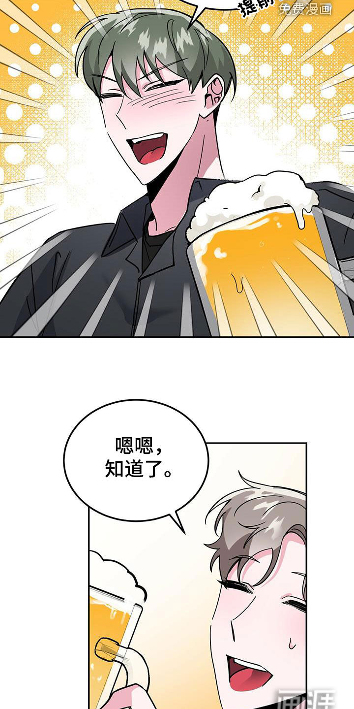 第39话18