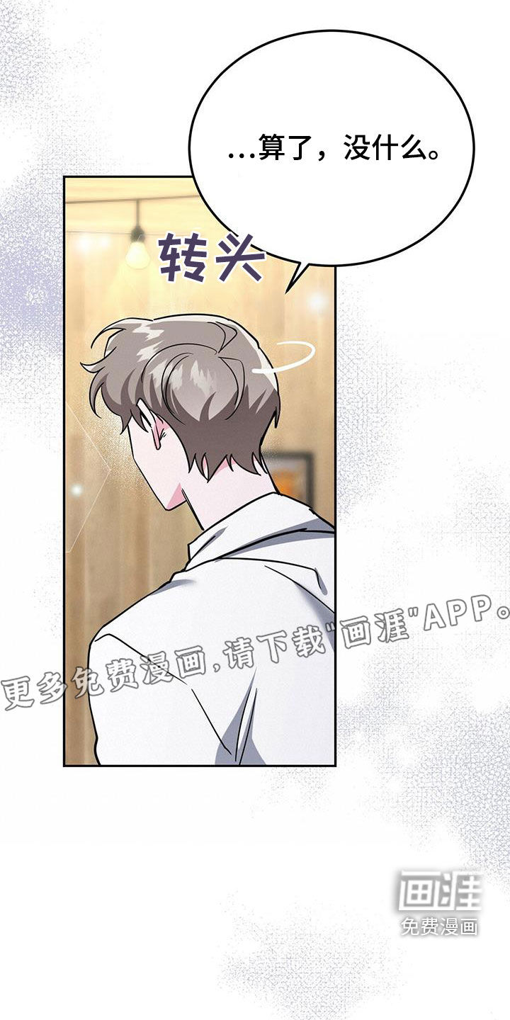 第39话4