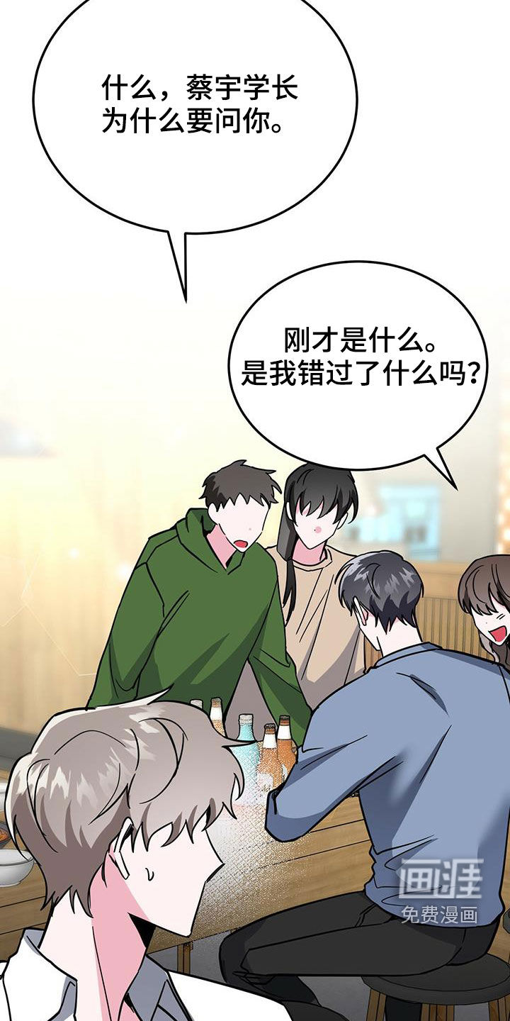 第39话6