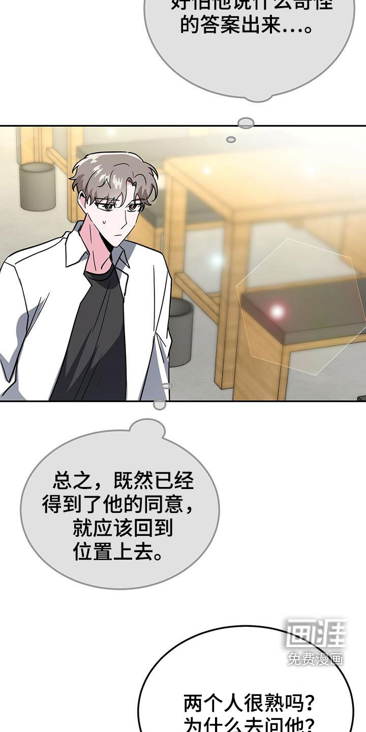 第39话9
