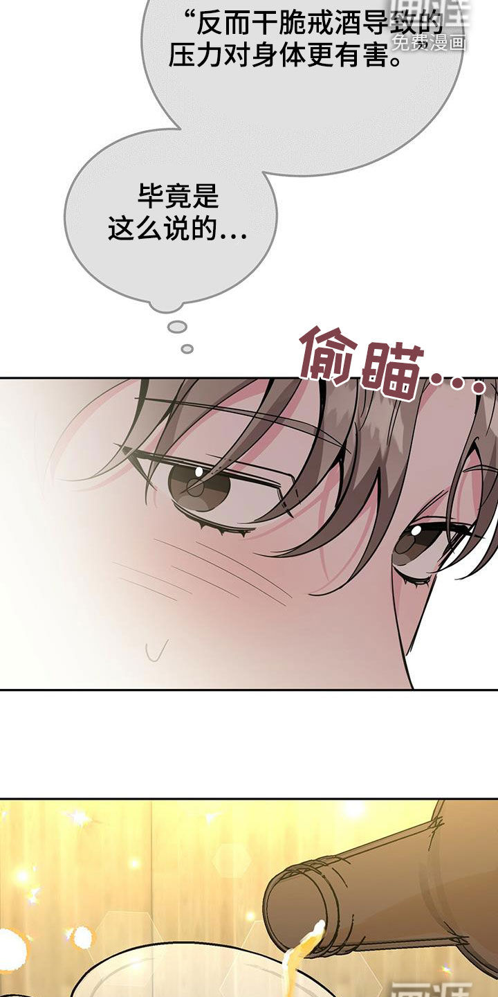 第38话1