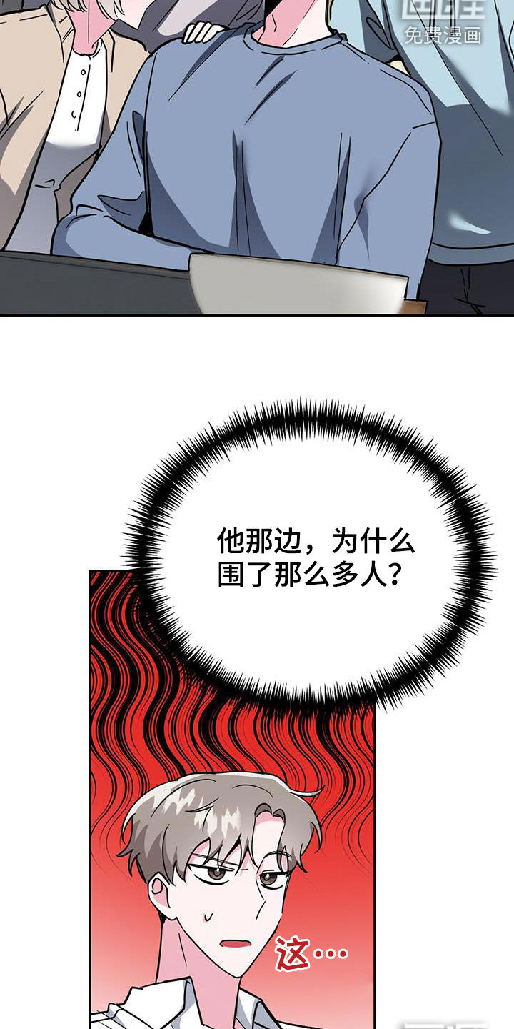 第38话12