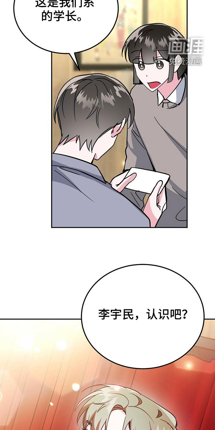 第38话16