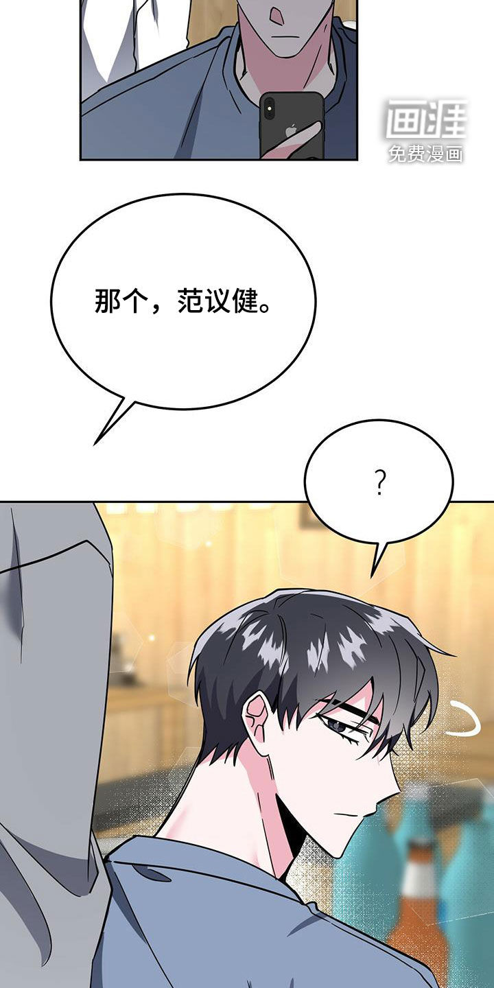 第38话19