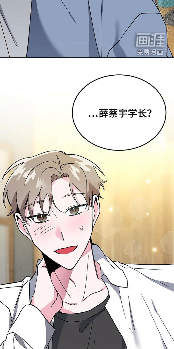 第38话20