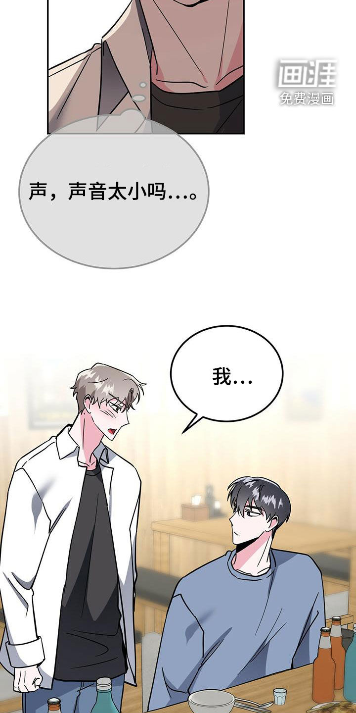 第38话25