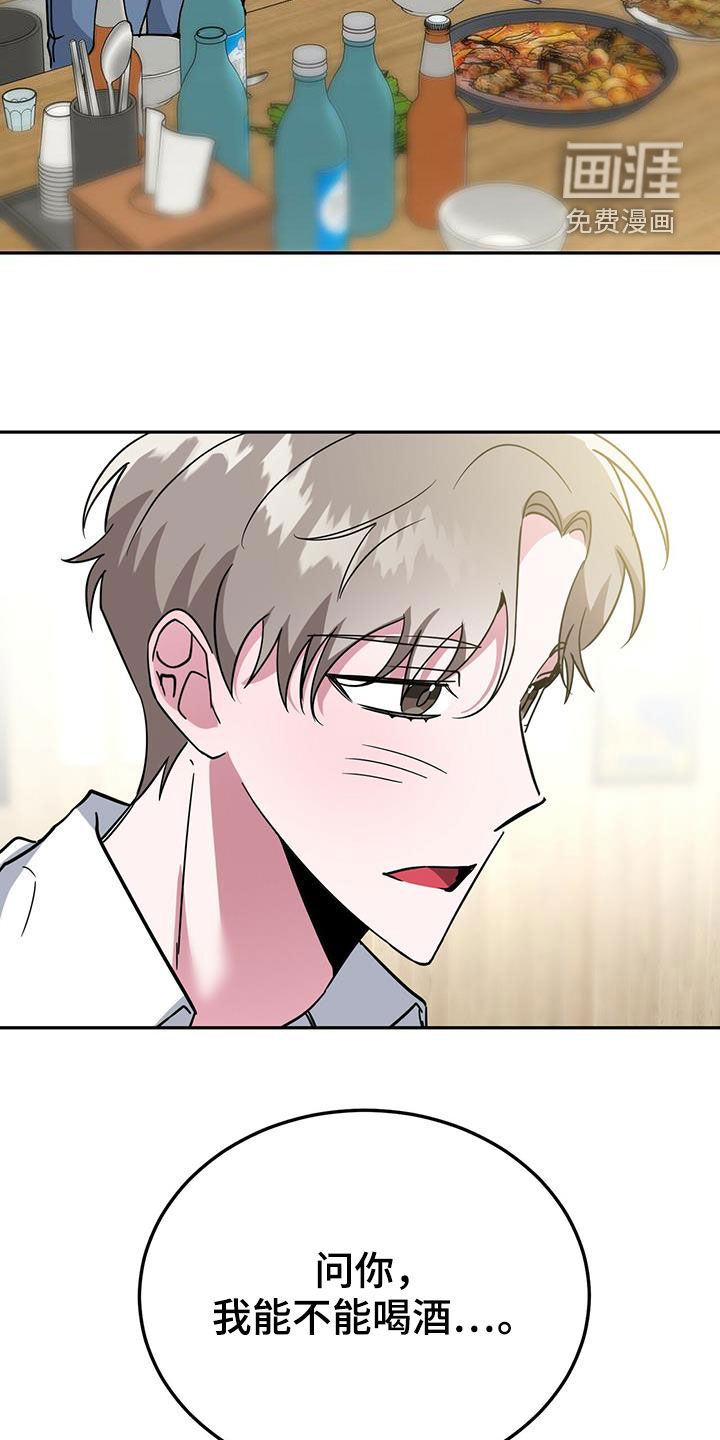 第38话26