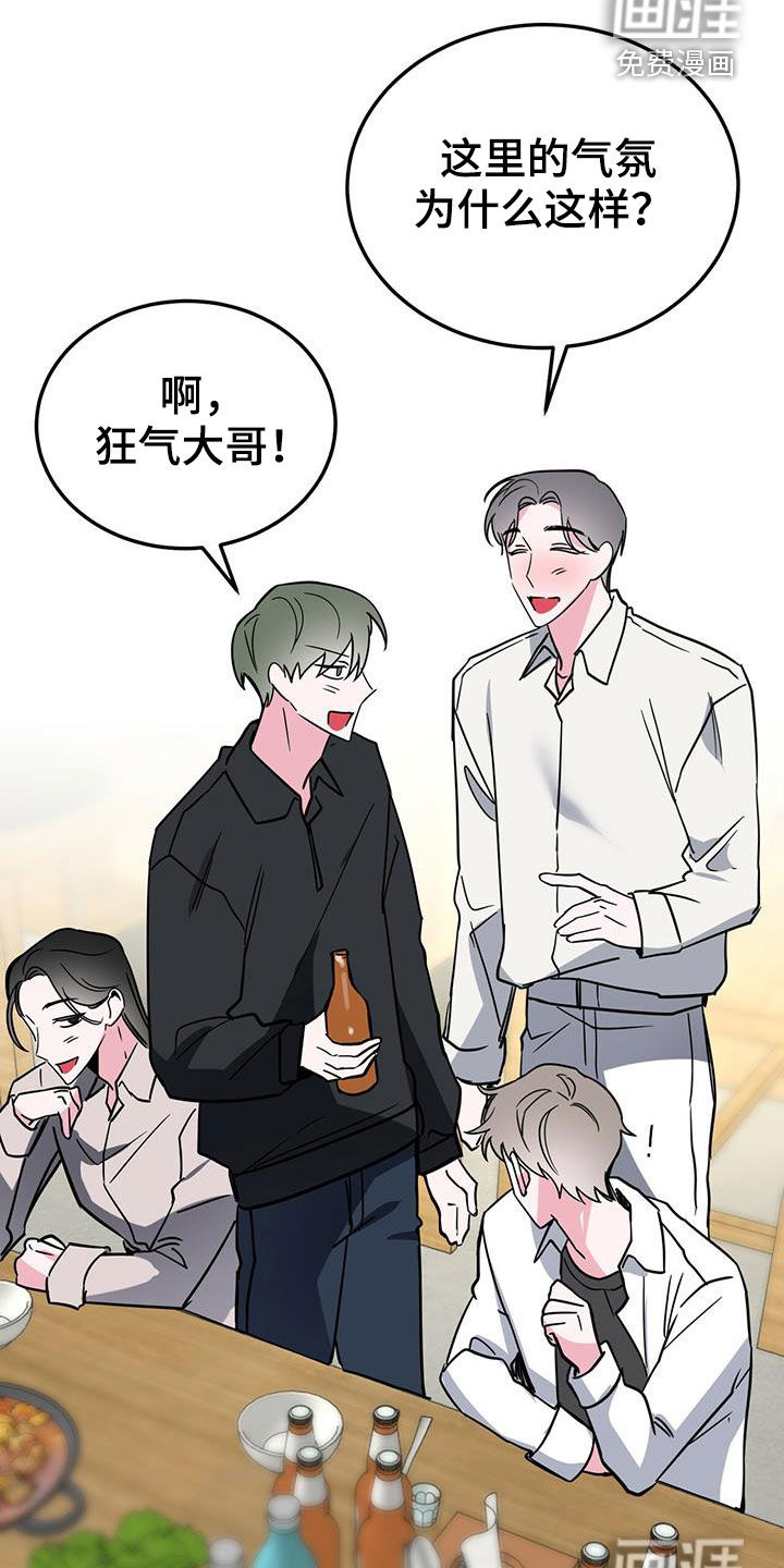 第38话4