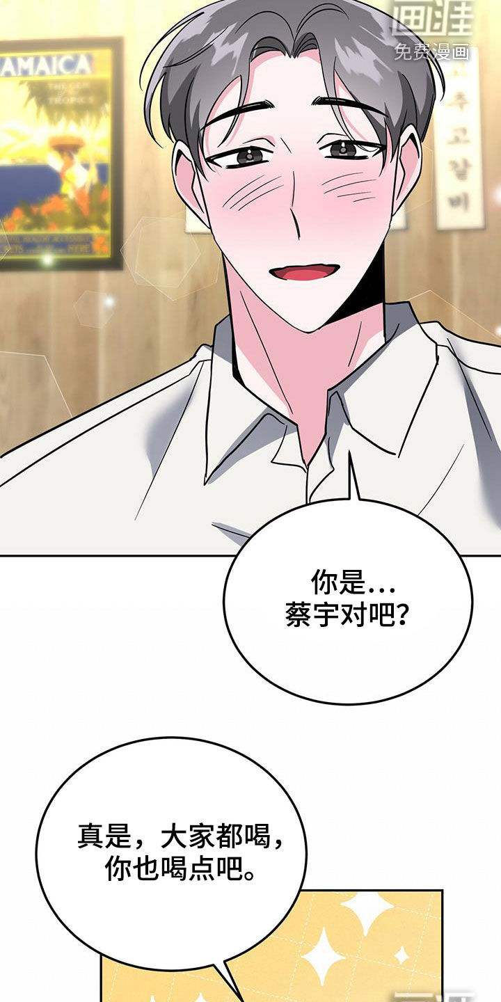 第38话6