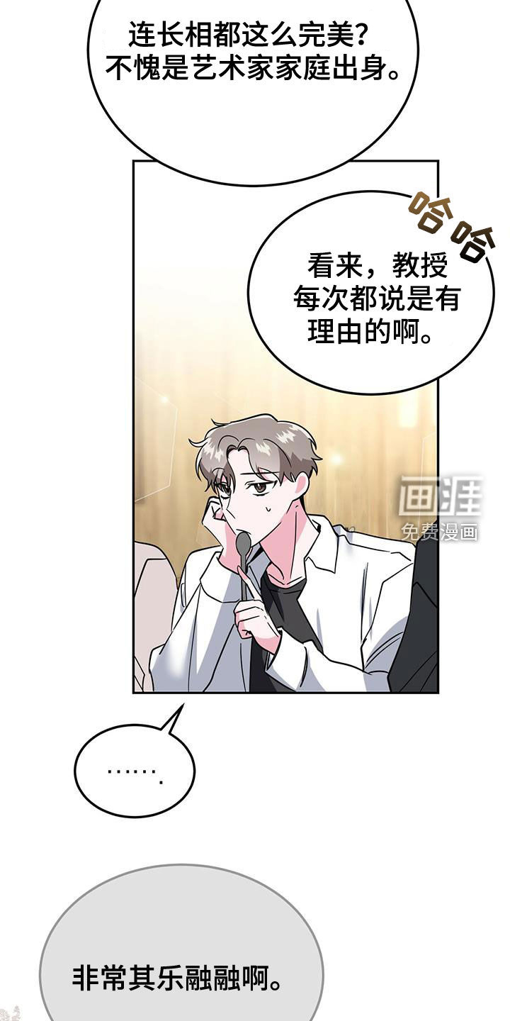 第37话10