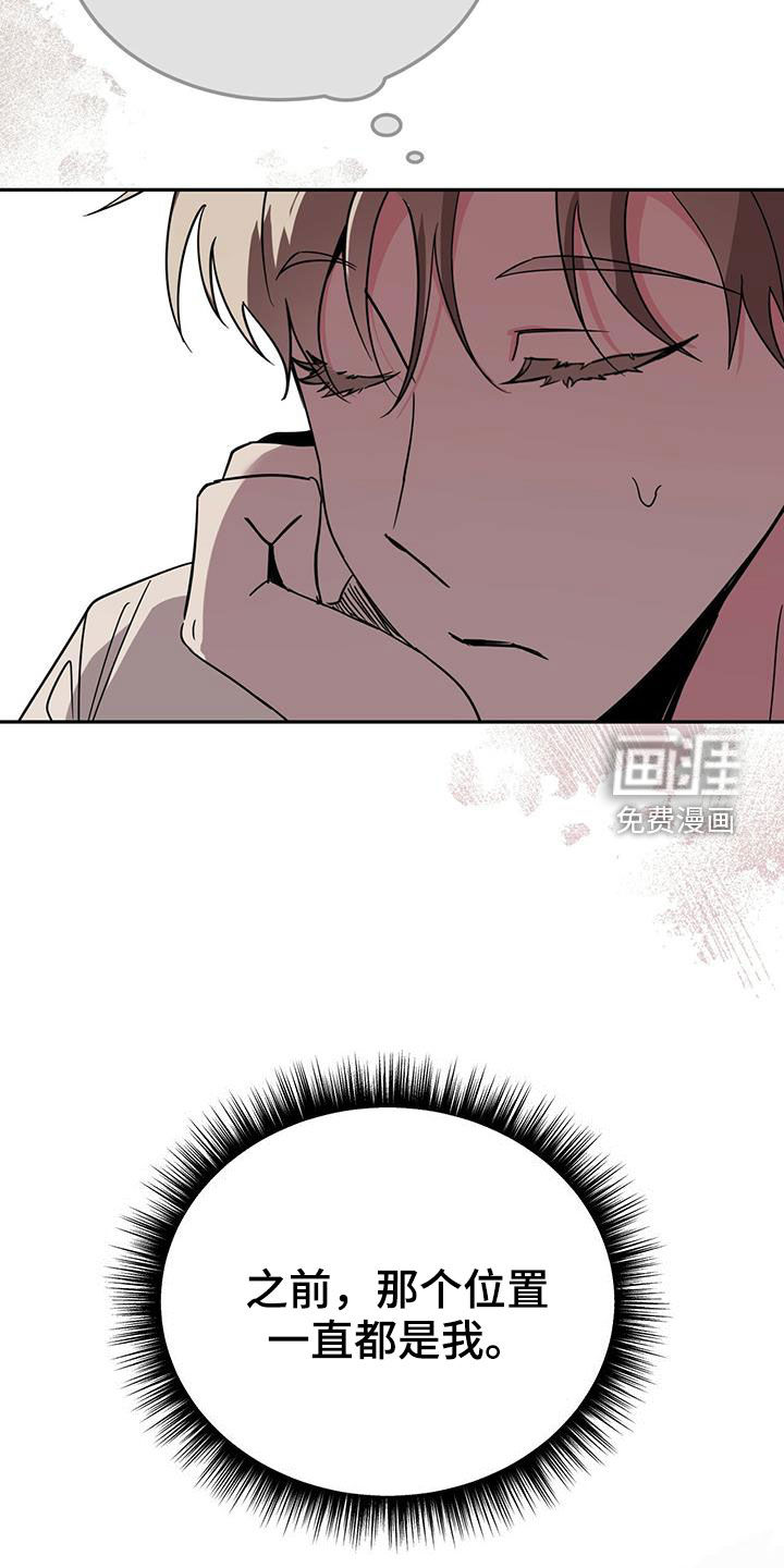 第37话11