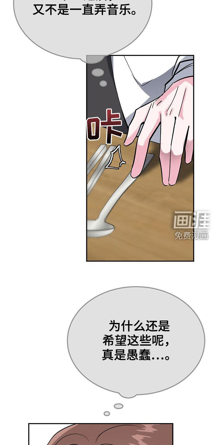 第37话13