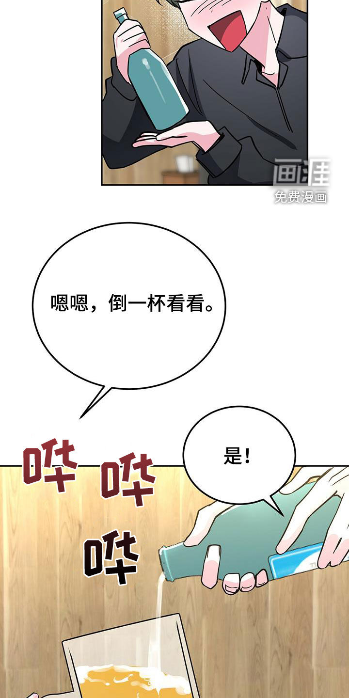 第37话20