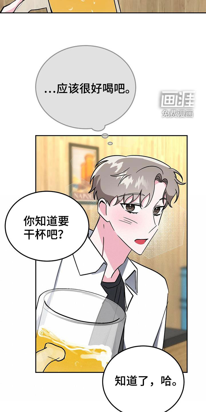第37话21