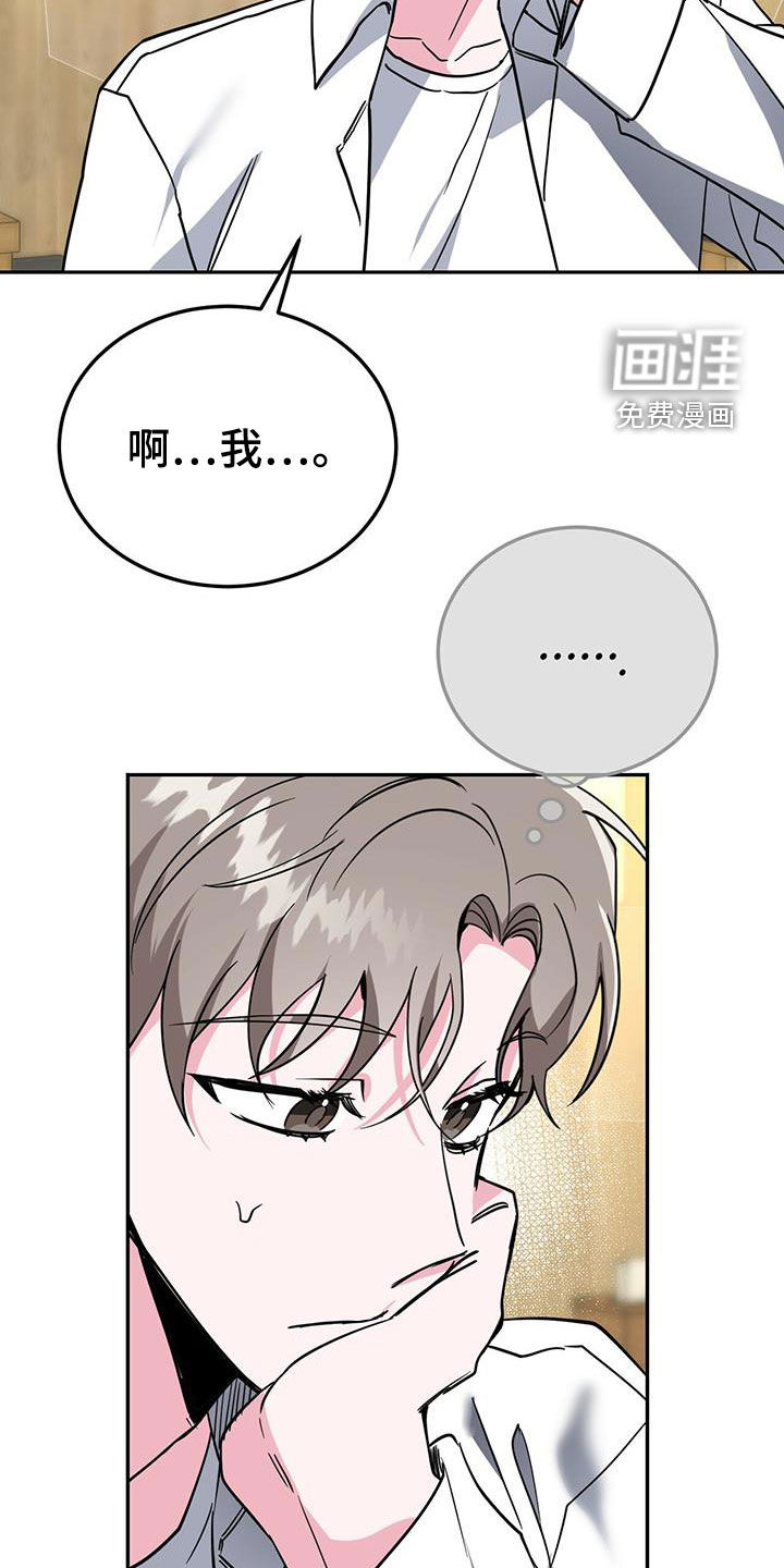 第37话26