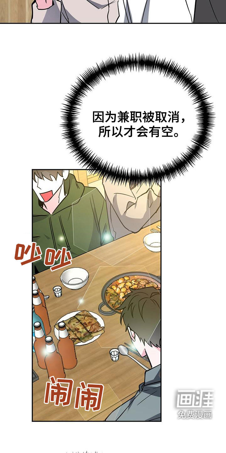第36话10