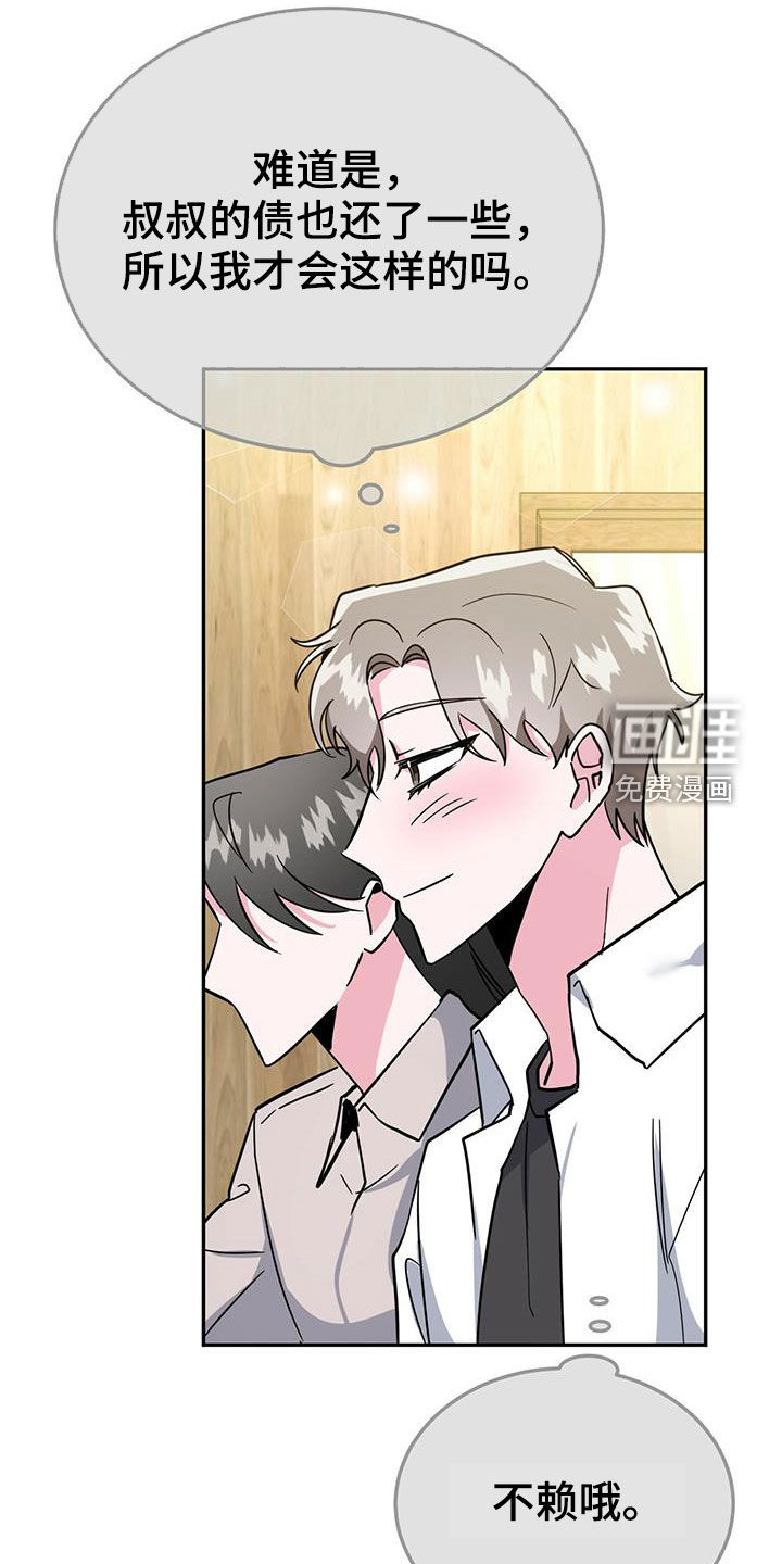 第36话15