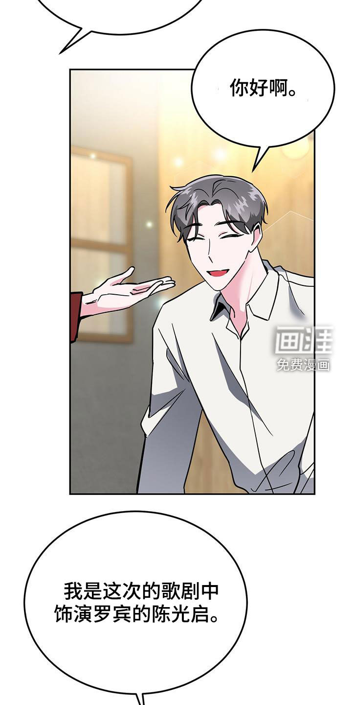 第36话18