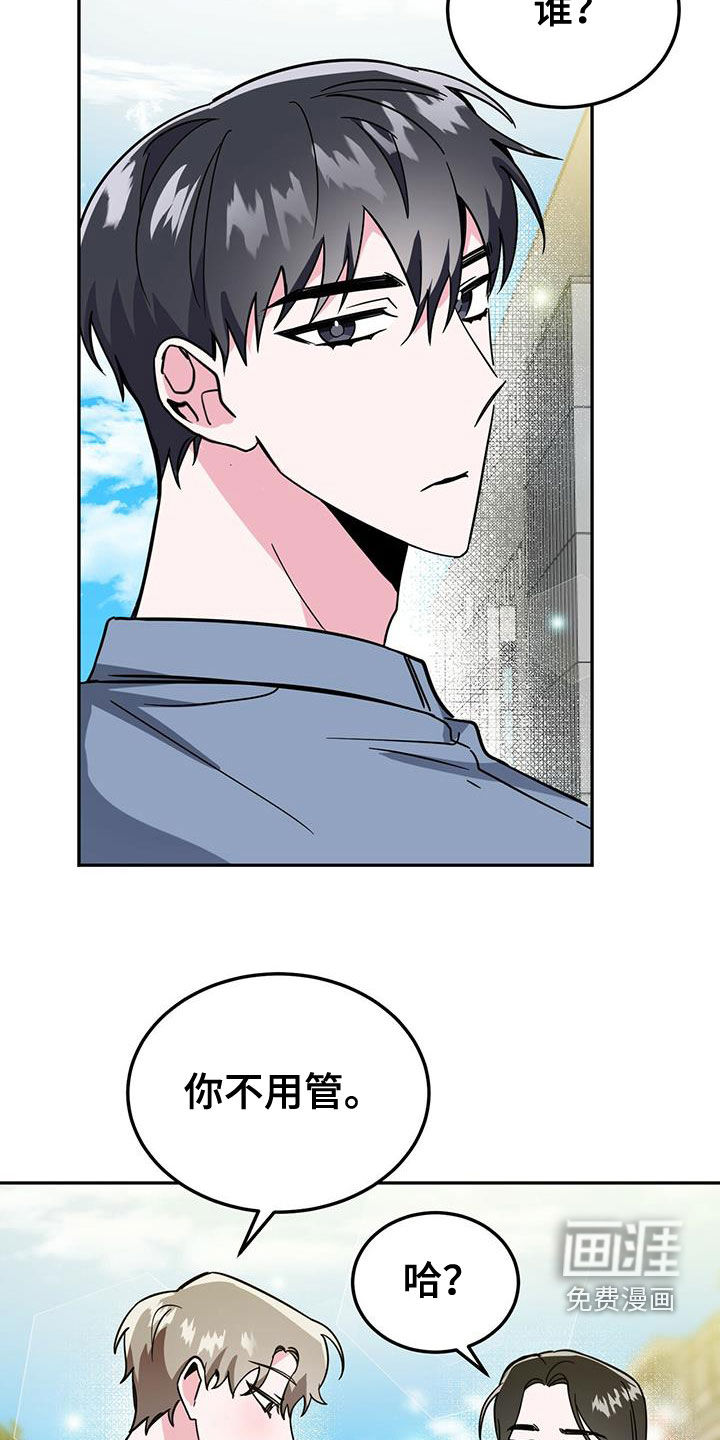 第36话2