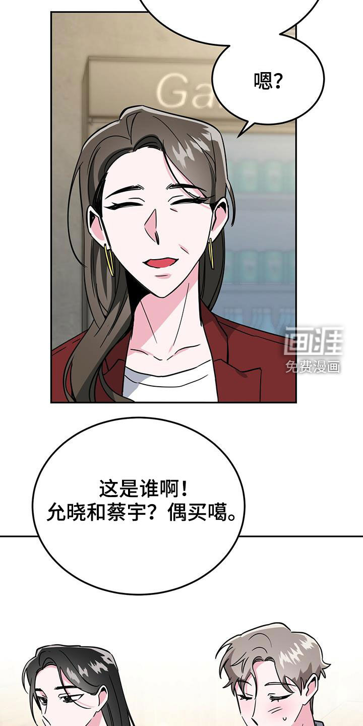 第36话20