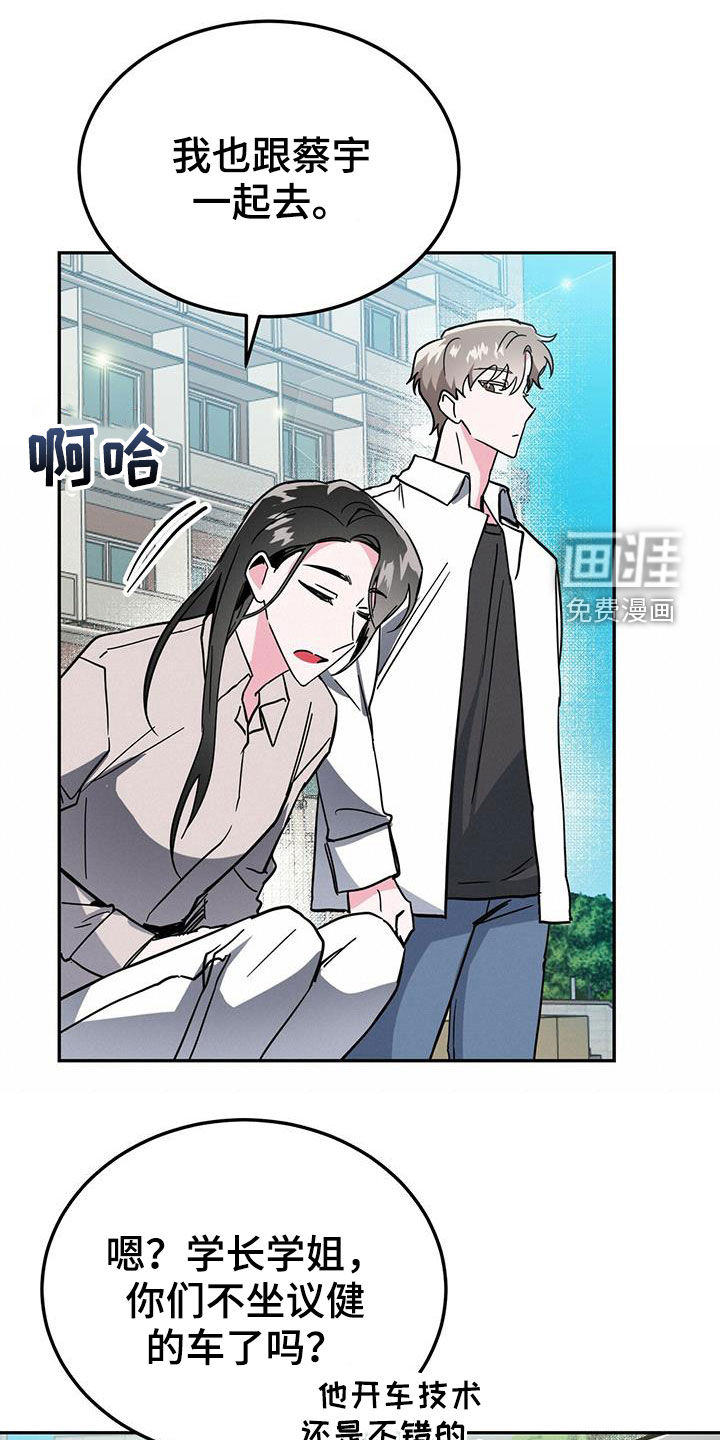 第35话10