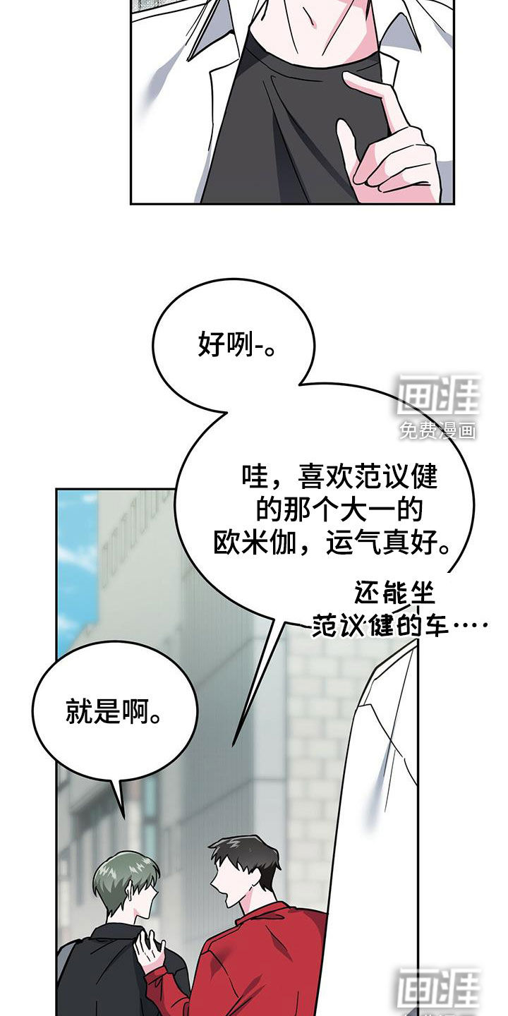 第35话12