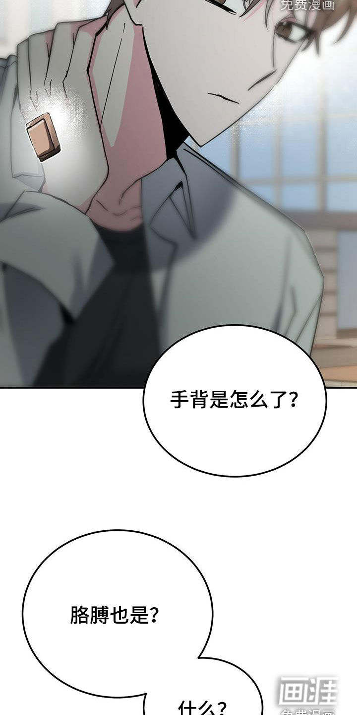 第35话16