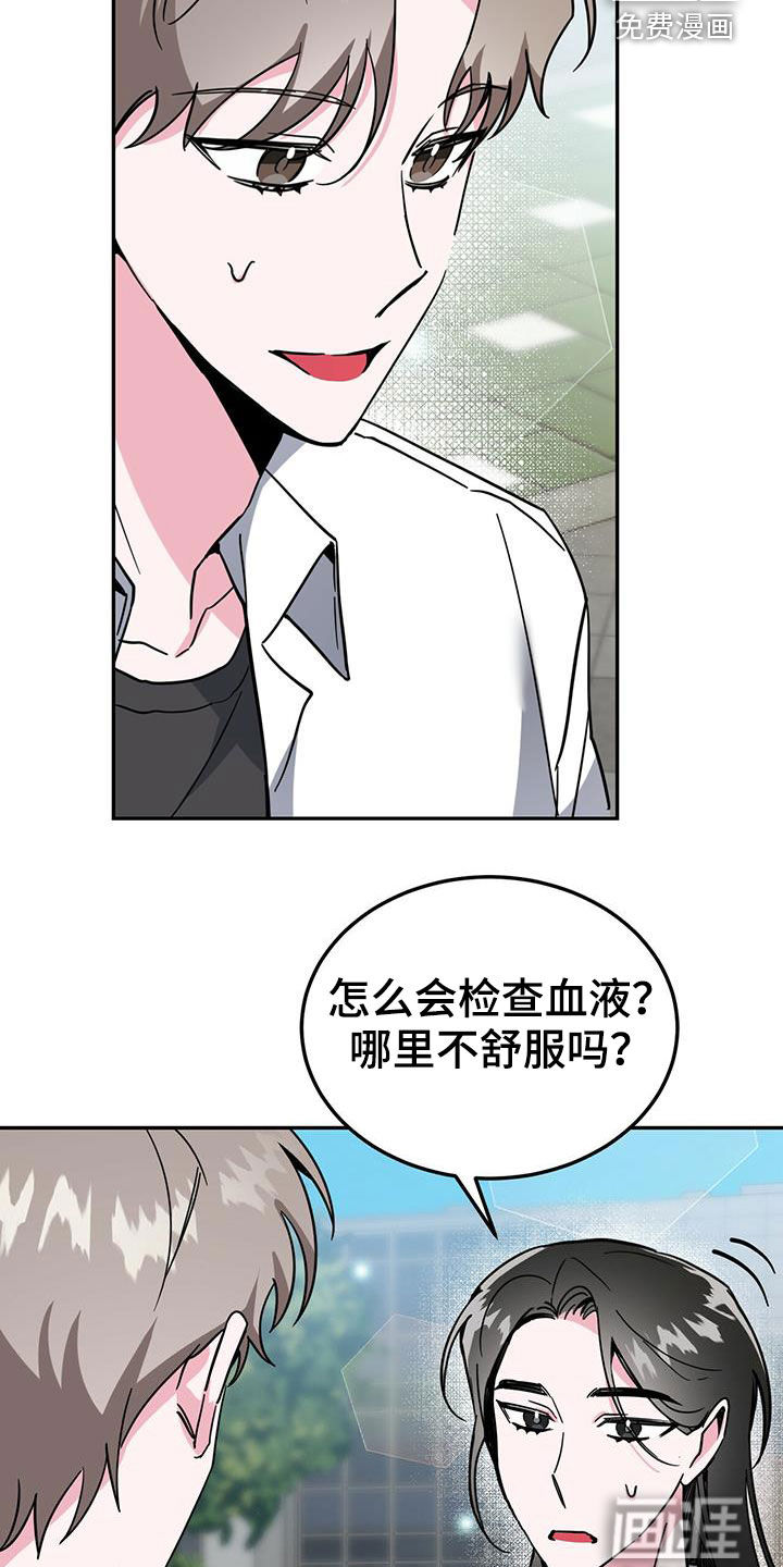 第35话18
