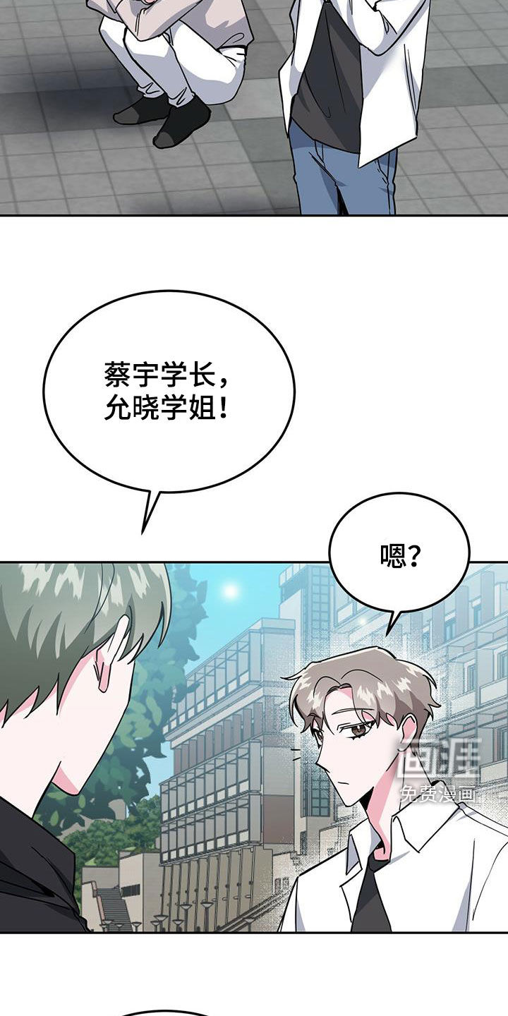 第35话7