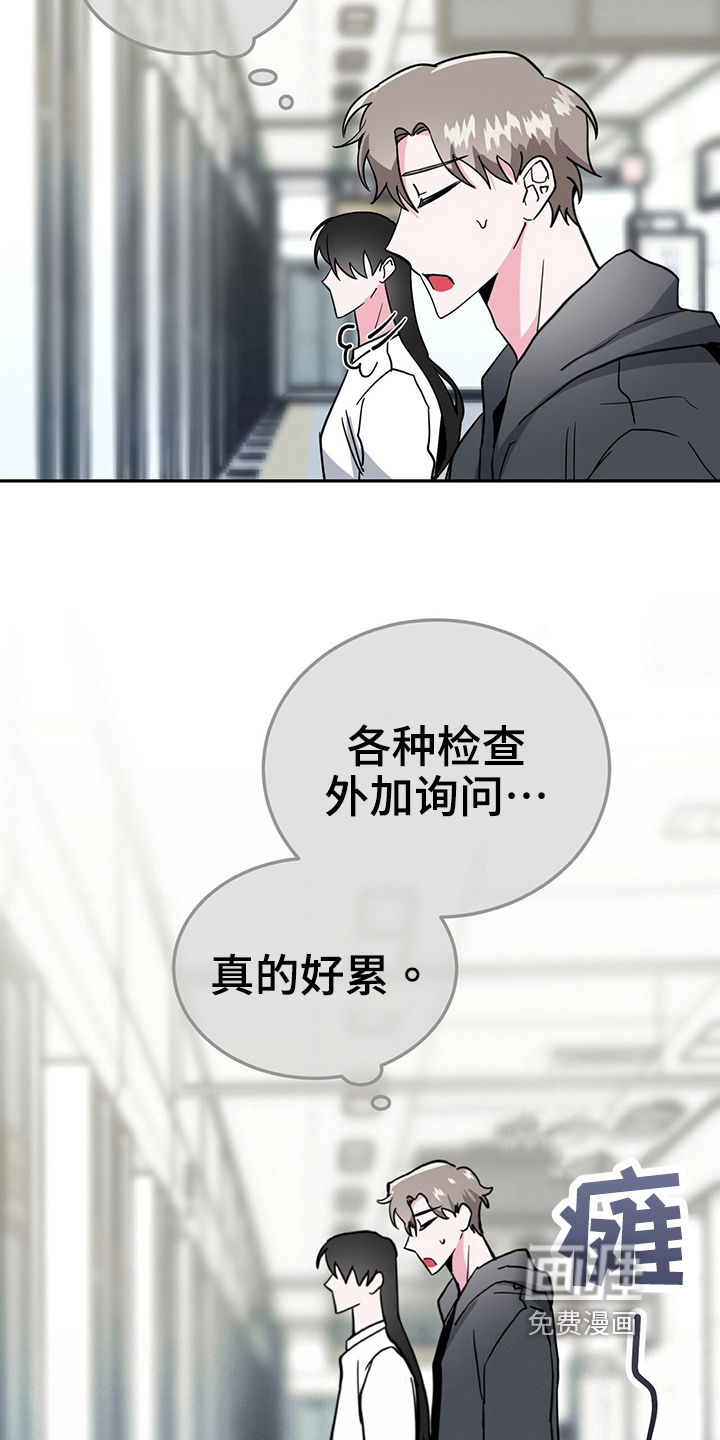 第34话16