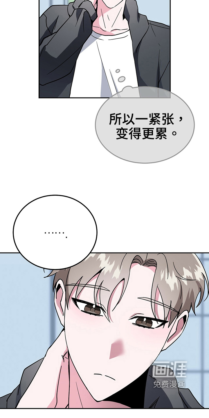 第34话18