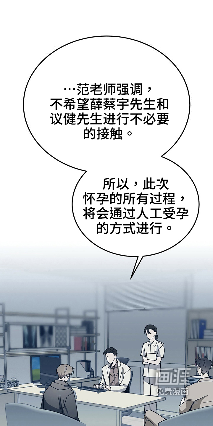 第34话19