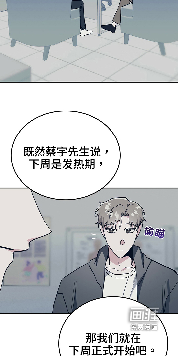 第34话20