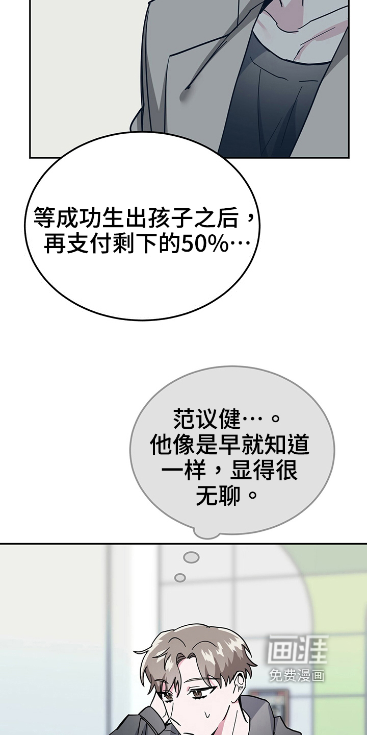 第34话22