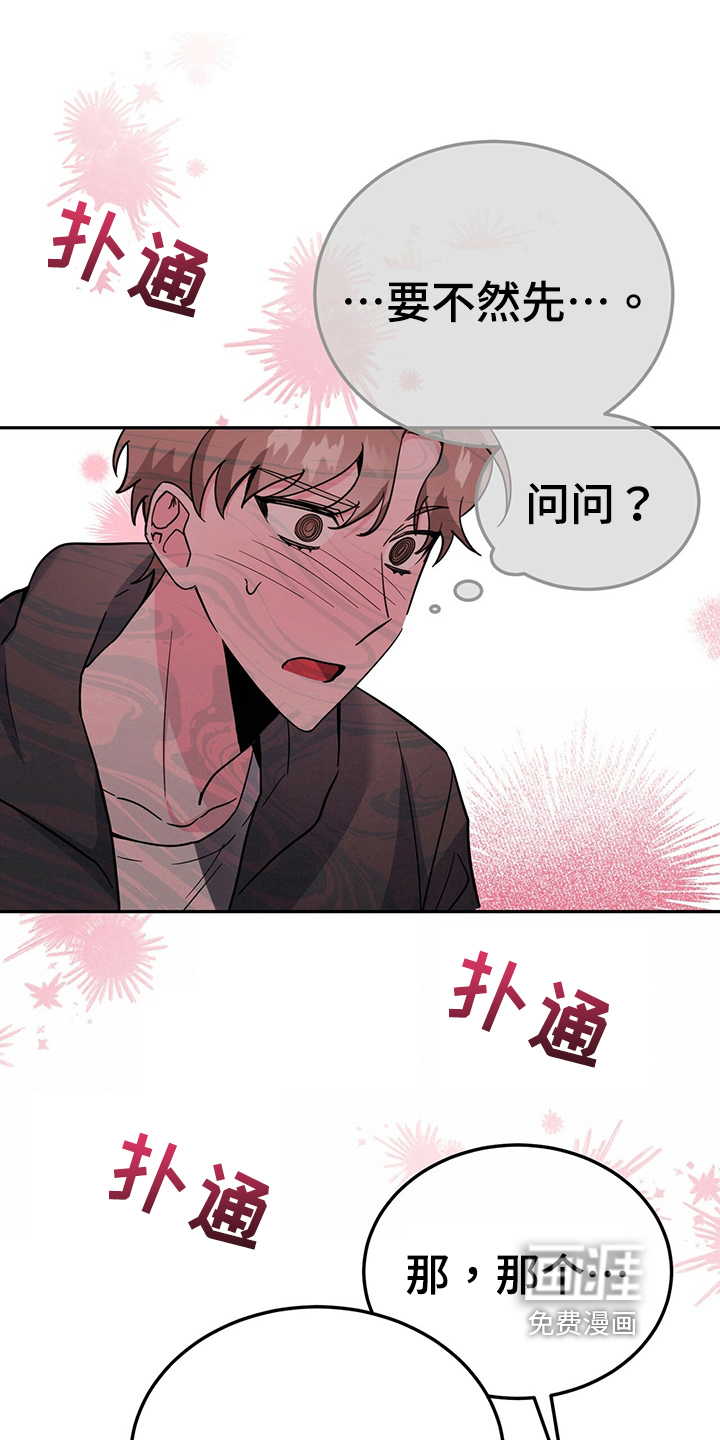 第34话9