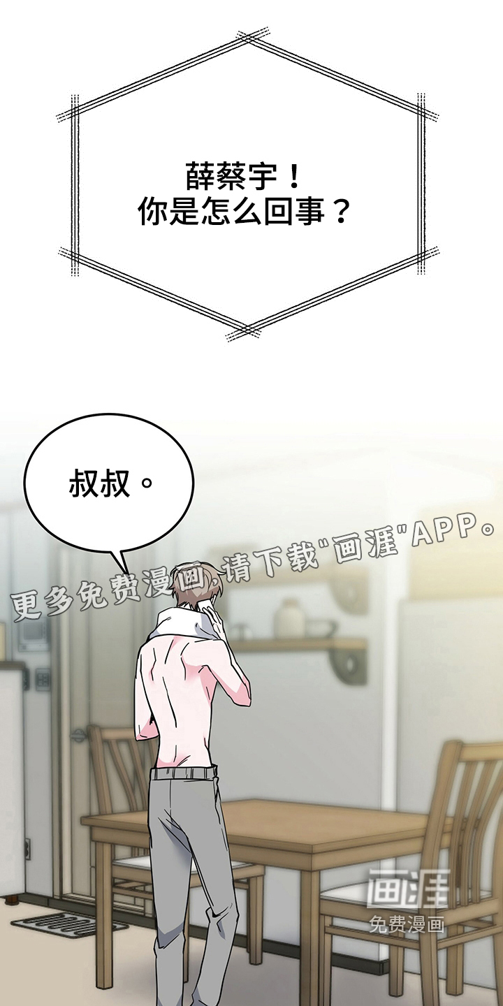 第33话0