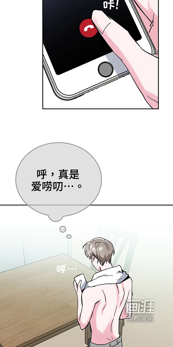 第33话11