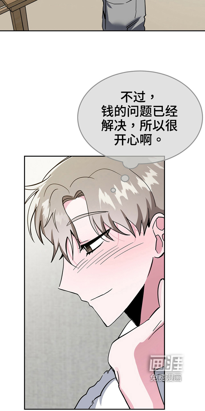 第33话12