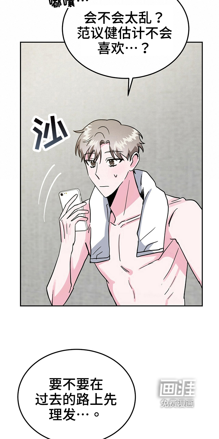 第33话16