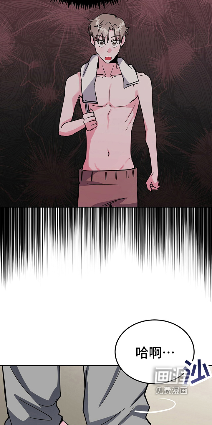 第33话18